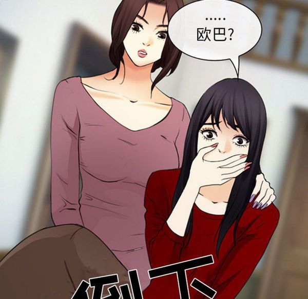 第 30 话 - 第25.jpg页
