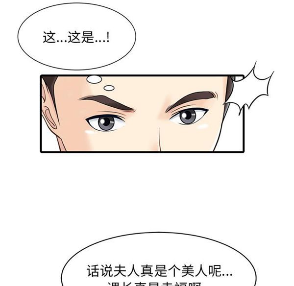第 16 话