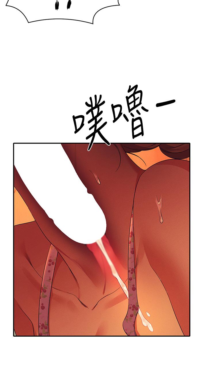 第41話-我的口交技術如何 - 第20.jpg页
