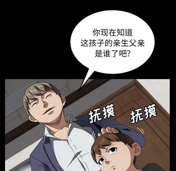 第 40 话 - 第17.jpg页