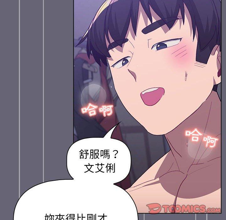 第53话 - 第84.jpg页