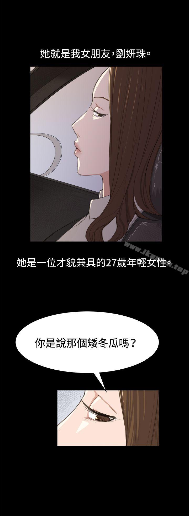 第3話 - 第15.jpg页