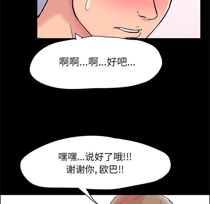 第22话 - 第31.jpg页