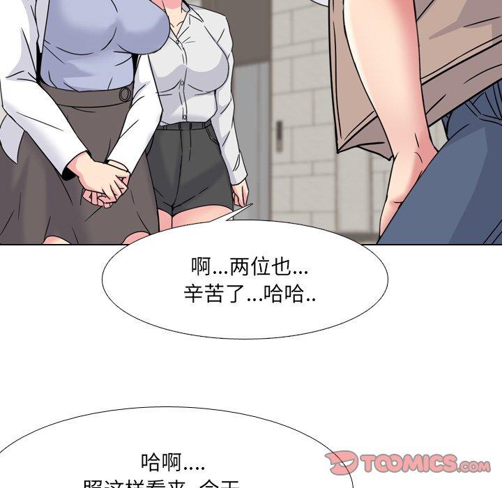 第17话 - 第111.jpg页