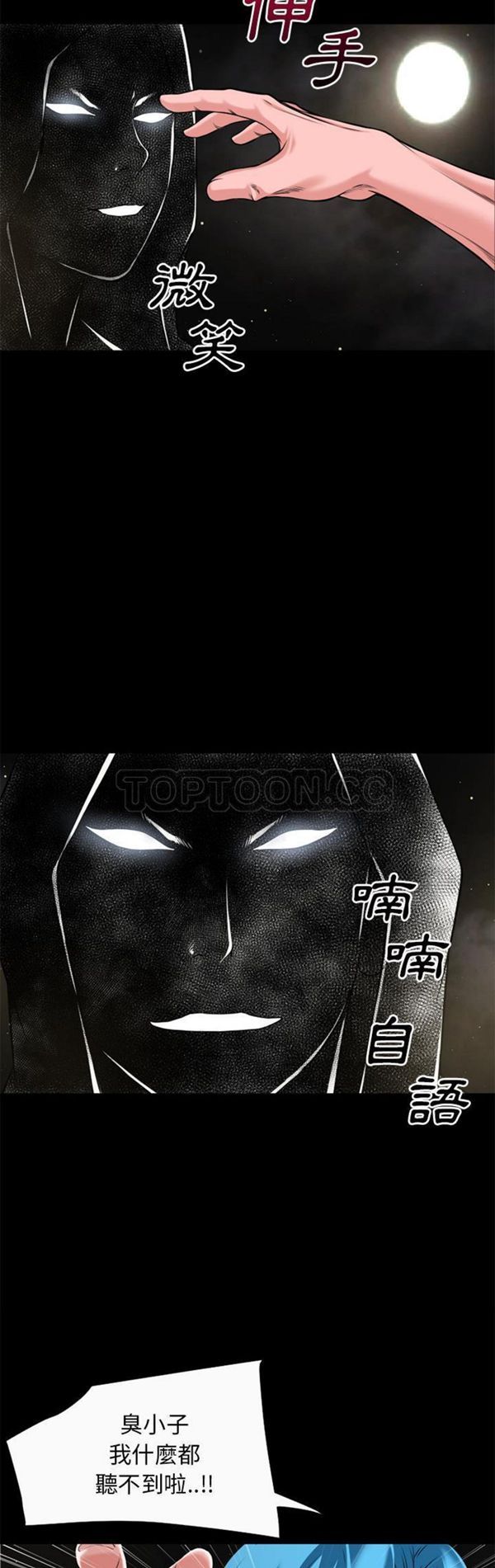 第 59 话 - 第17.jpg页