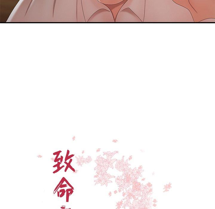 第 22 话 - 第5.jpg页