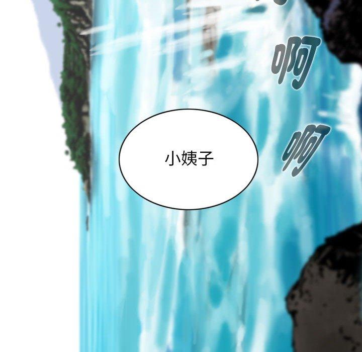 第65话 - 第34.jpg页