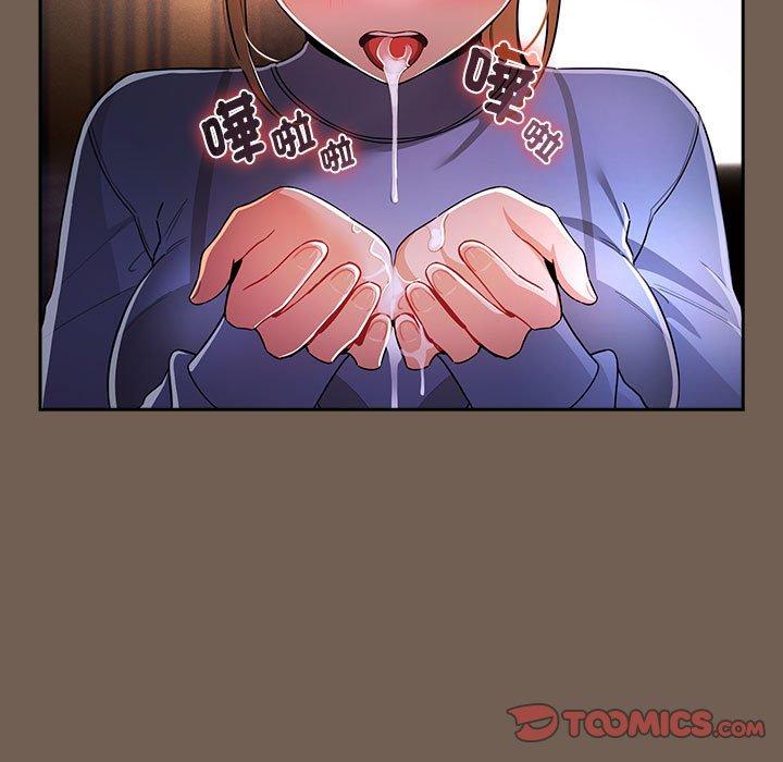 第75话 - 第87.jpg页