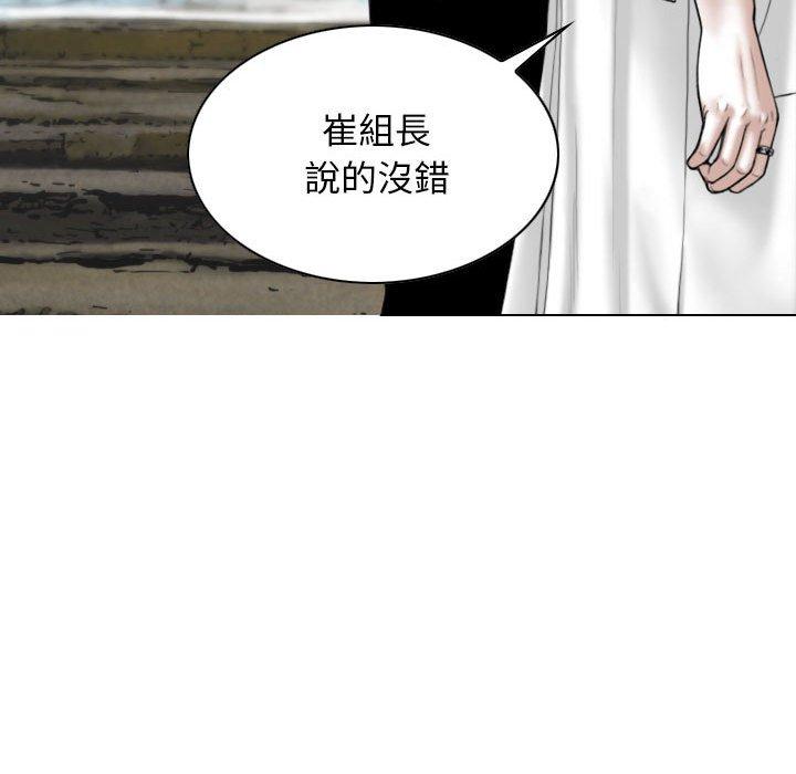 第65话 - 第120.jpg页
