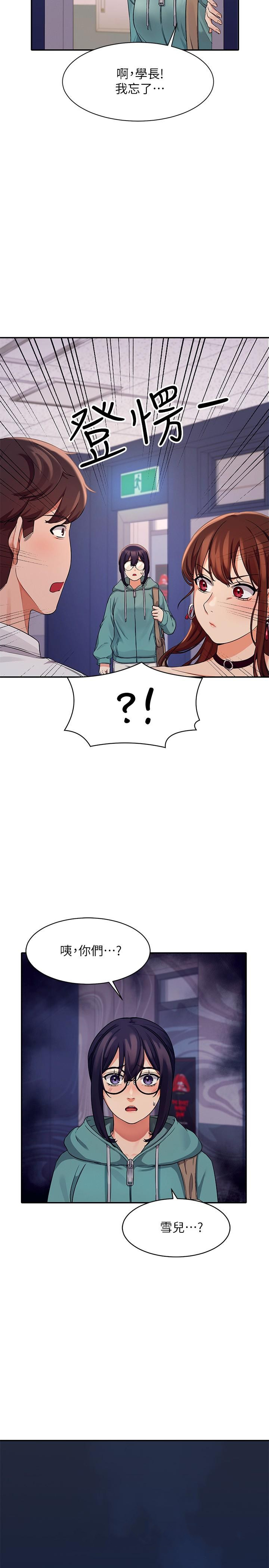 第10話-書桌下傳出吸允聲 - 第31.jpg页