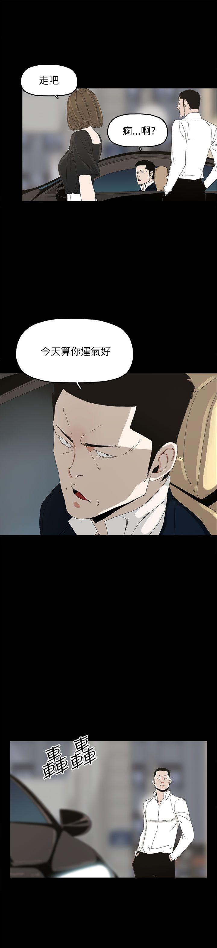第 37 话 - 第16.jpg页