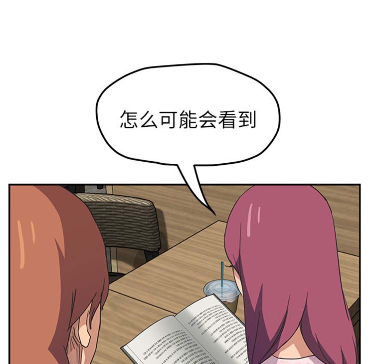 第 50 话 - 第58.jpg页