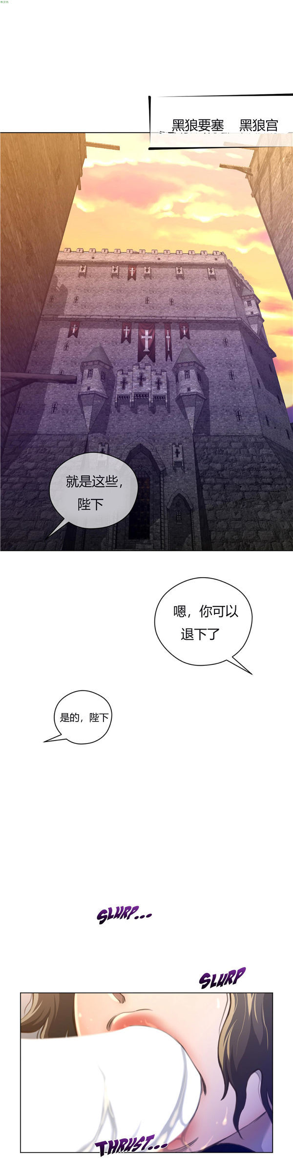 第 11 话 - 第26.jpg页