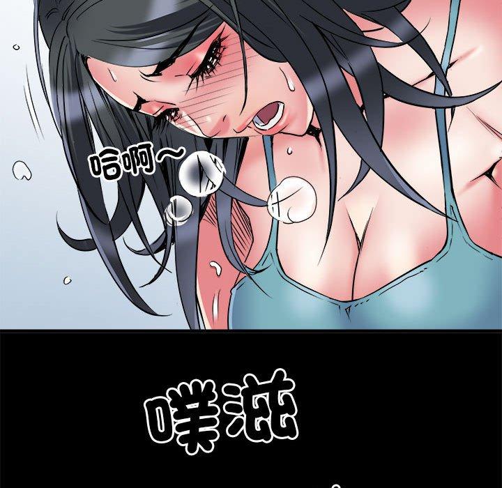 第56话 - 第87.jpg页