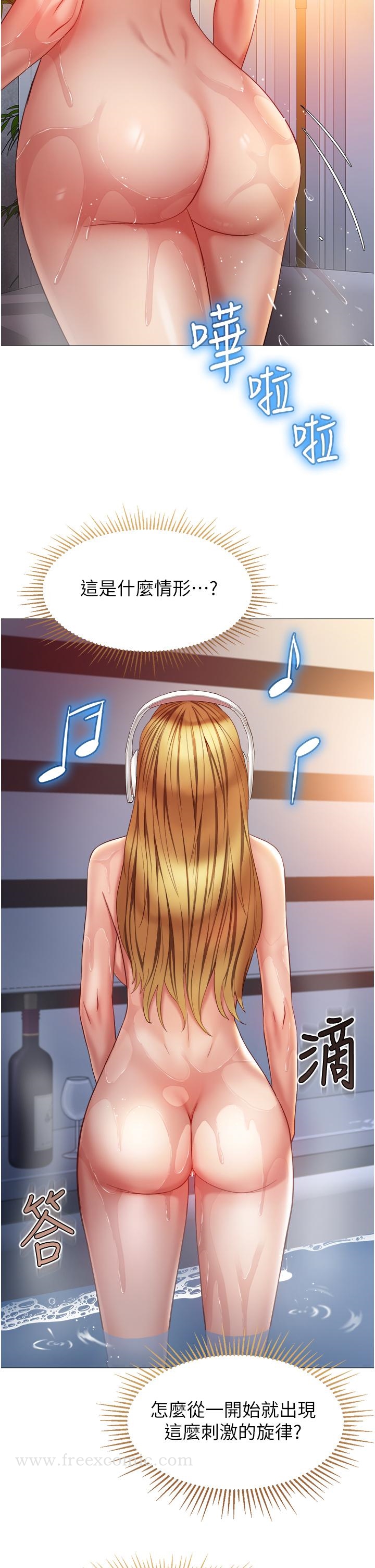 第76話-令人情慾爆發的旋律 - 第36.jpg页