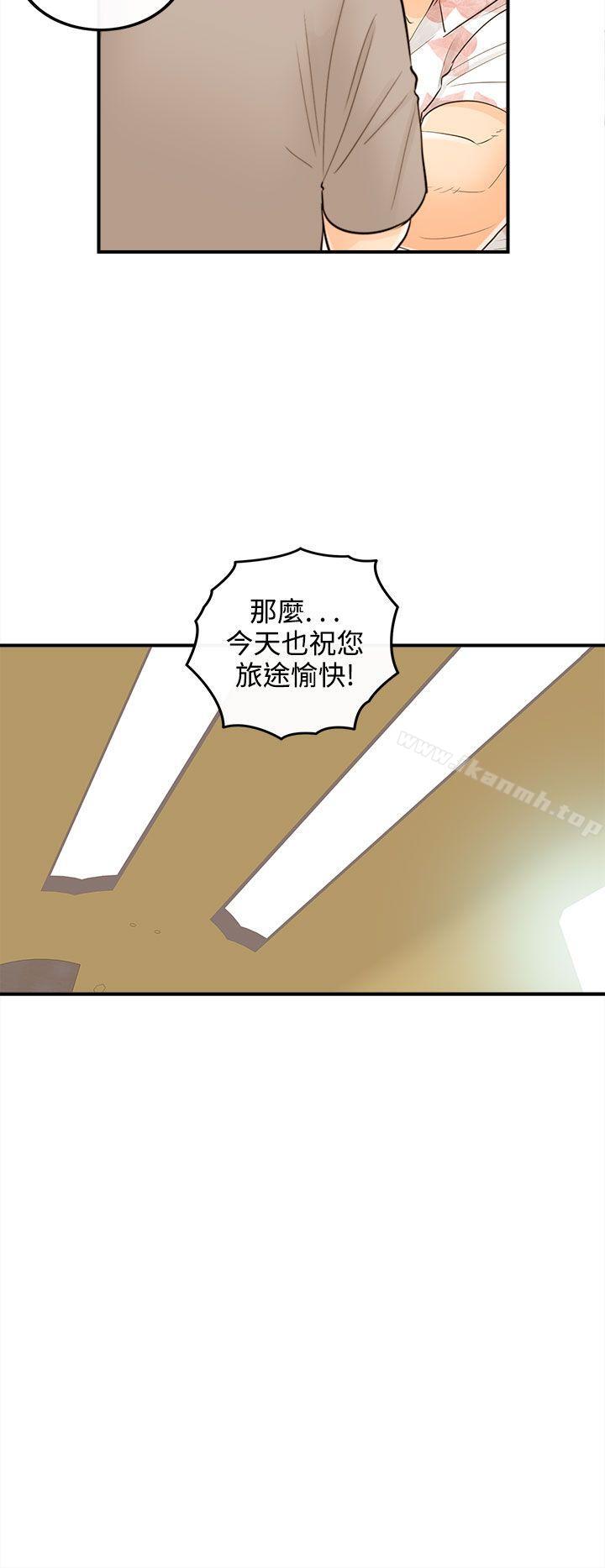 第48话-某对夫妻的淫乱之旅(6) - 第6.jpg页