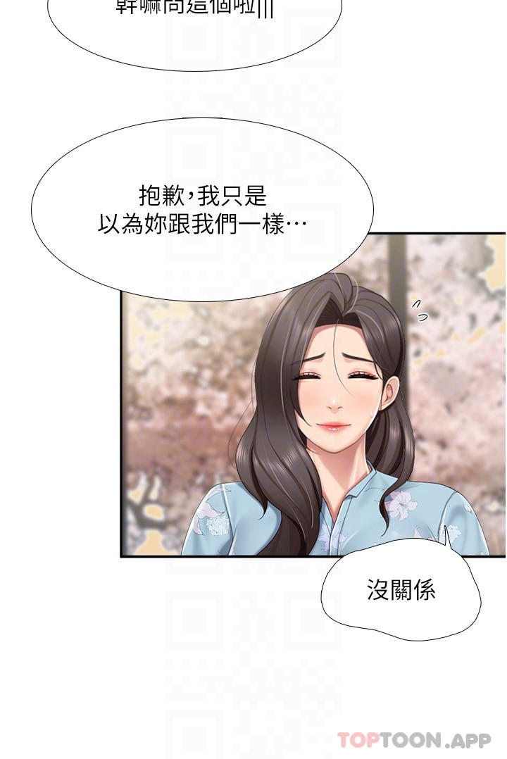 第58话-人妻的积极诱惑 - 第7.jpg页