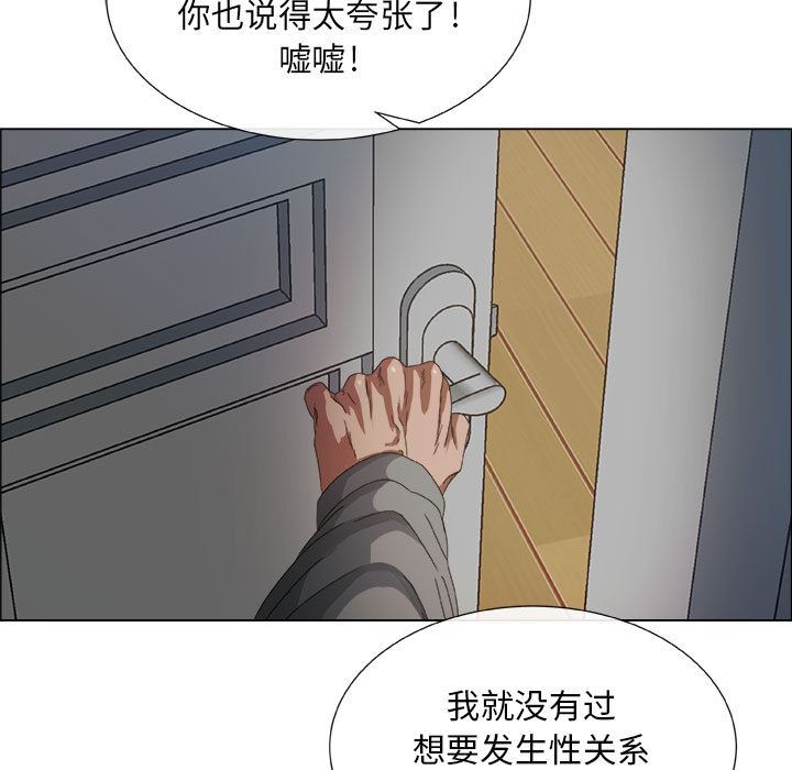 第1话 - 第100.jpg页