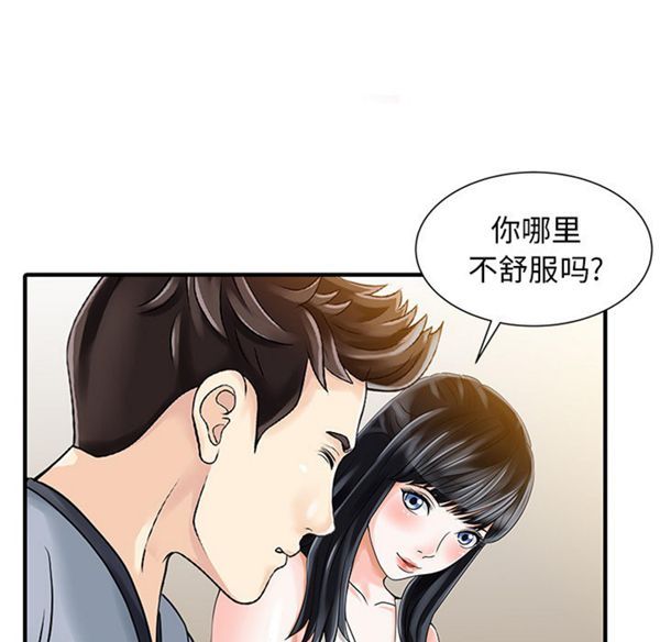 第 16 话