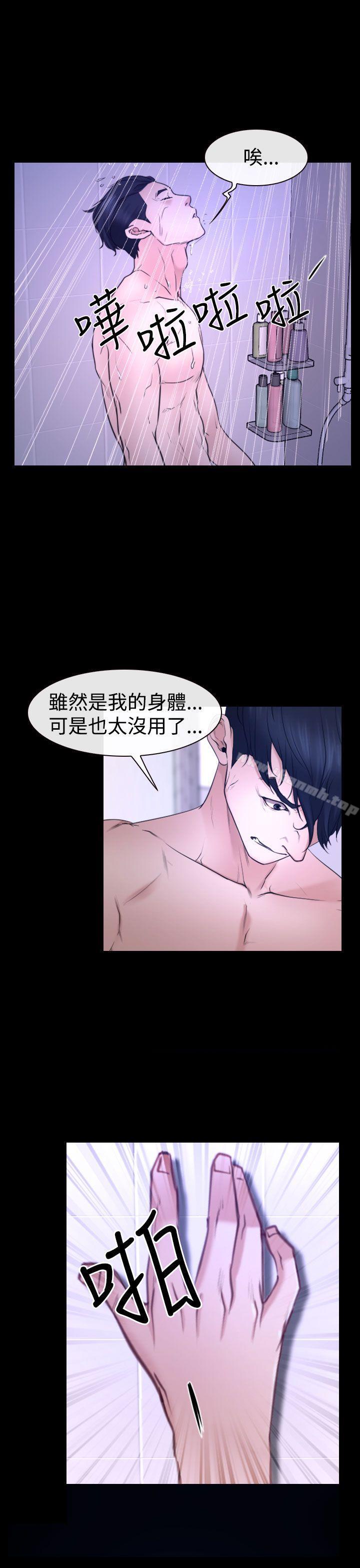 第31話 - 第27.jpg页
