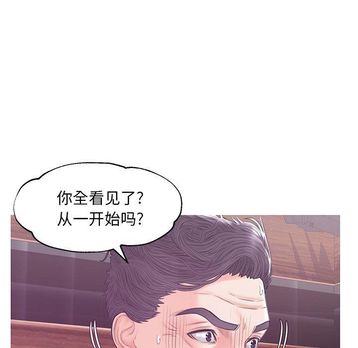 第 32 话 - 第52.jpg页