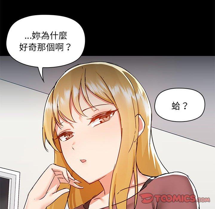 第51话 - 第80.jpg页