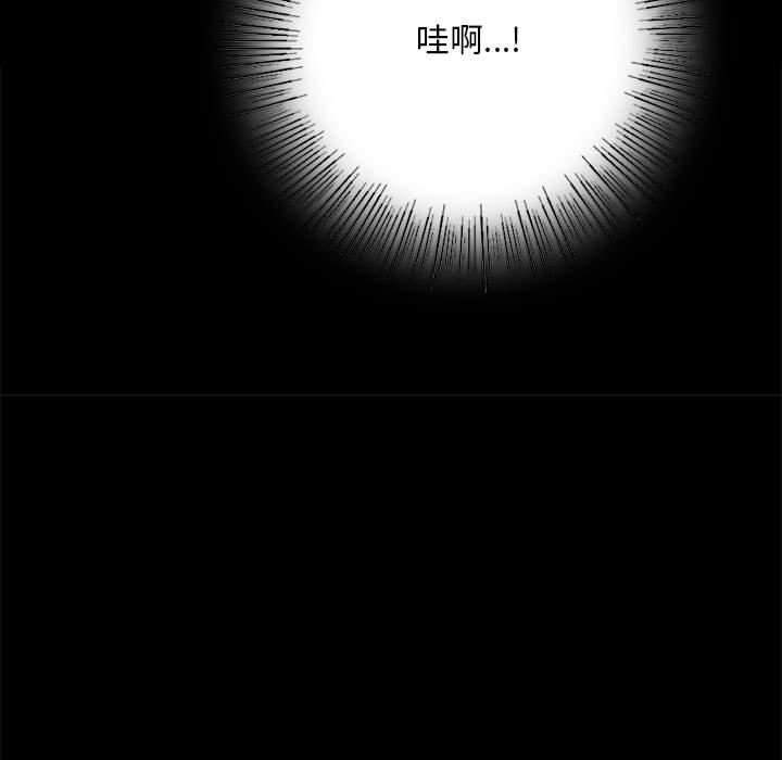 第4话 - 第31.jpg页
