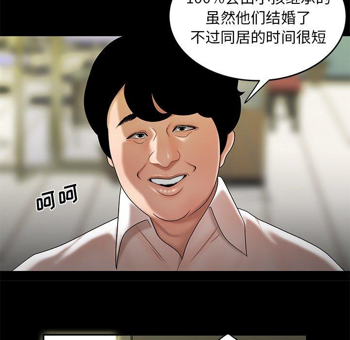 第 28 话 - 第21.jpg页