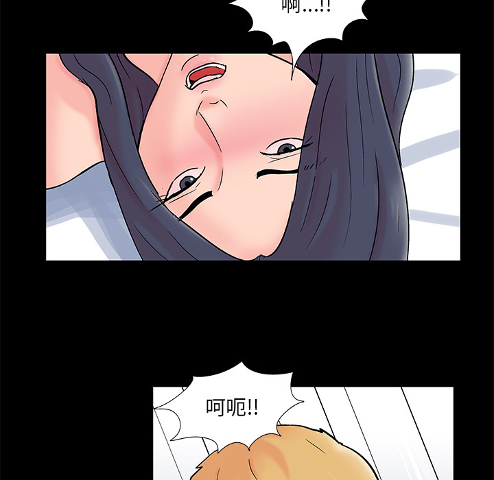 第61话 - 第34.jpg页