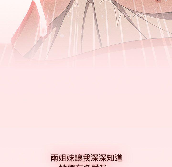 第76话 - 第43.jpg页