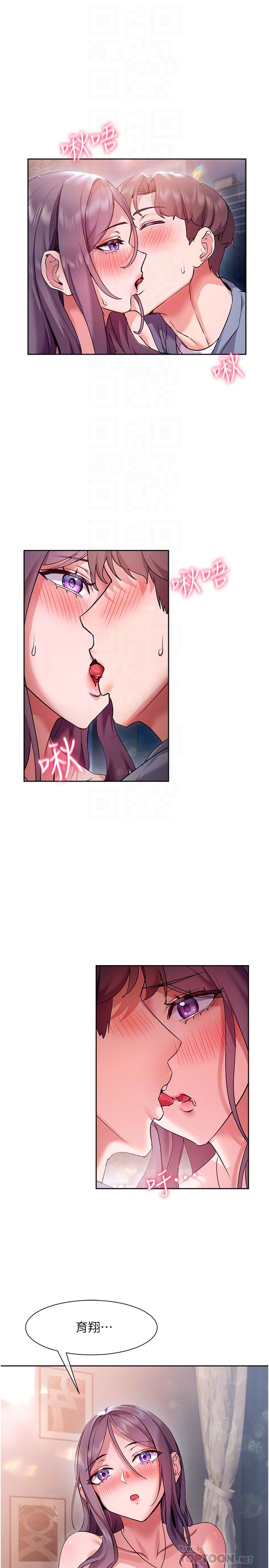 第12話-讓你體驗乳交的快感 - 第18.jpg页