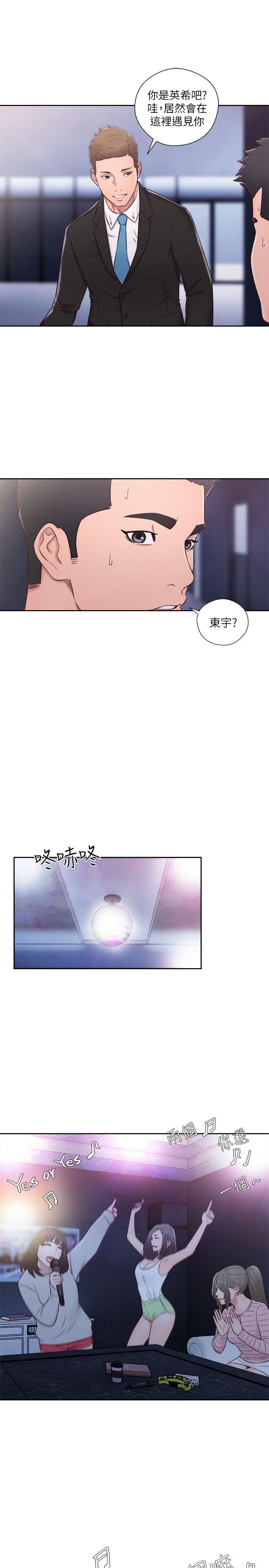 第59話 - 第18.jpg页