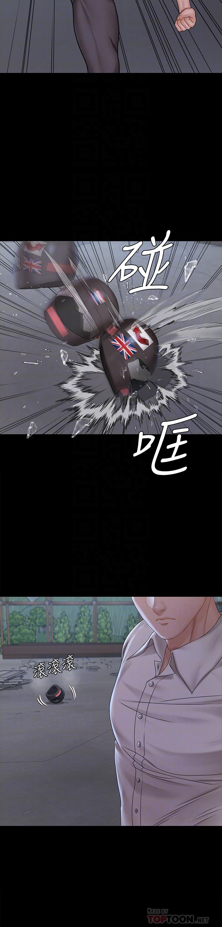 第173話-剛剛那幾下算我還你的 - 第16.jpg页