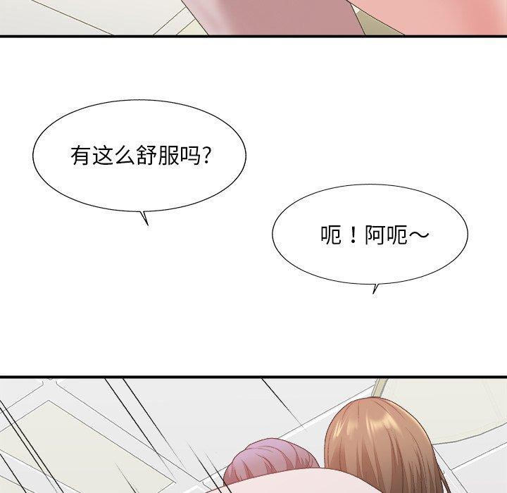 第 34 话 - 第44.jpg页