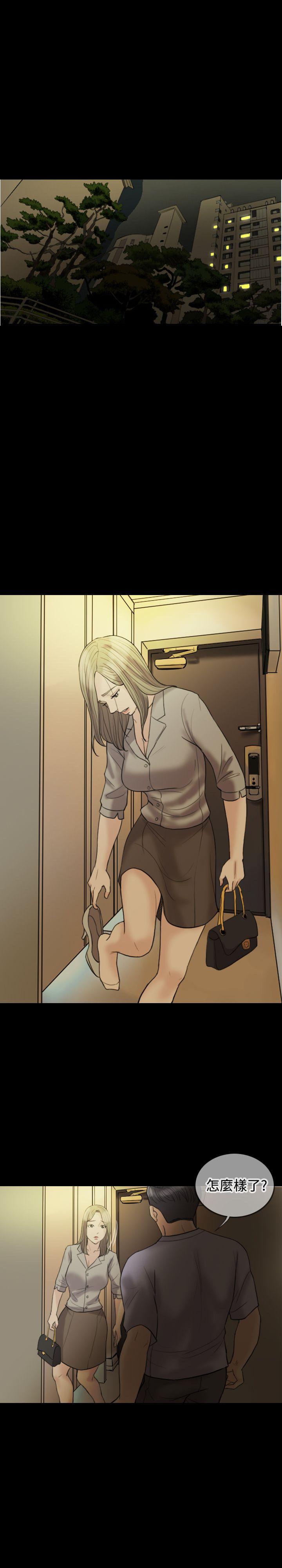 第 15 话 - 第4.jpg页