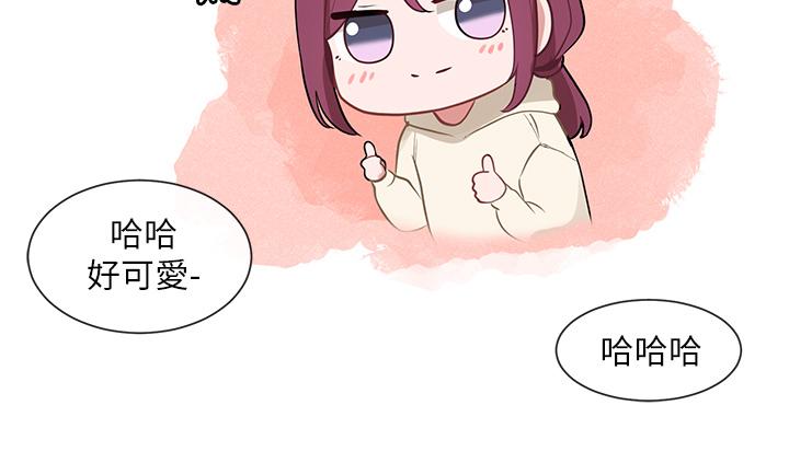第72話-社遊不准穿比基尼 - 第38.jpg页