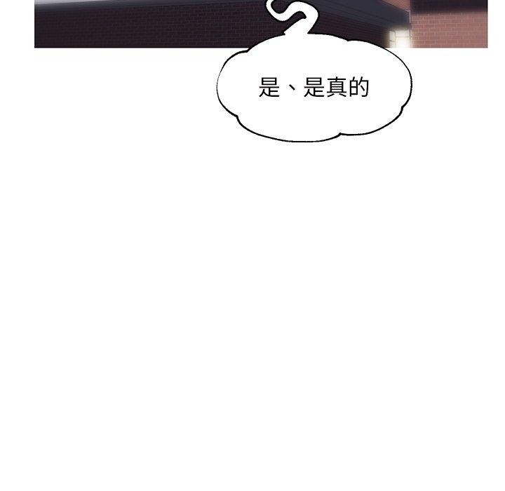 第 26 话 - 第103.jpg页