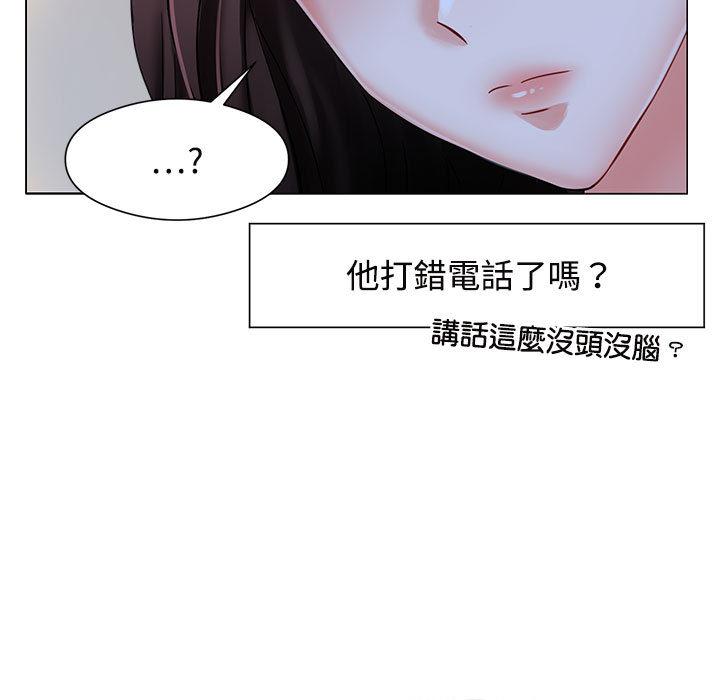 第1话 - 第57.jpg页