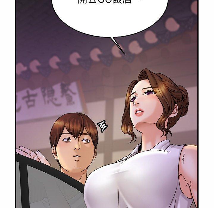 第4话 - 第64.jpg页