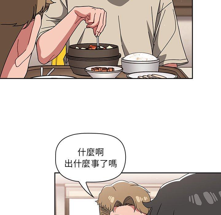 第26话 - 第34.jpg页