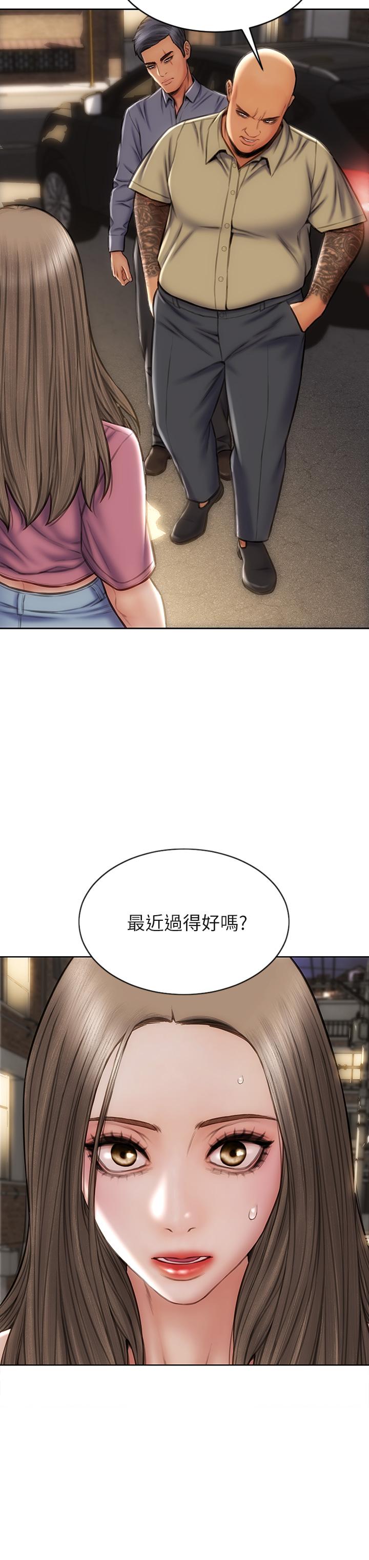 第37話-做你專屬的放蕩女人 - 第37.jpg页