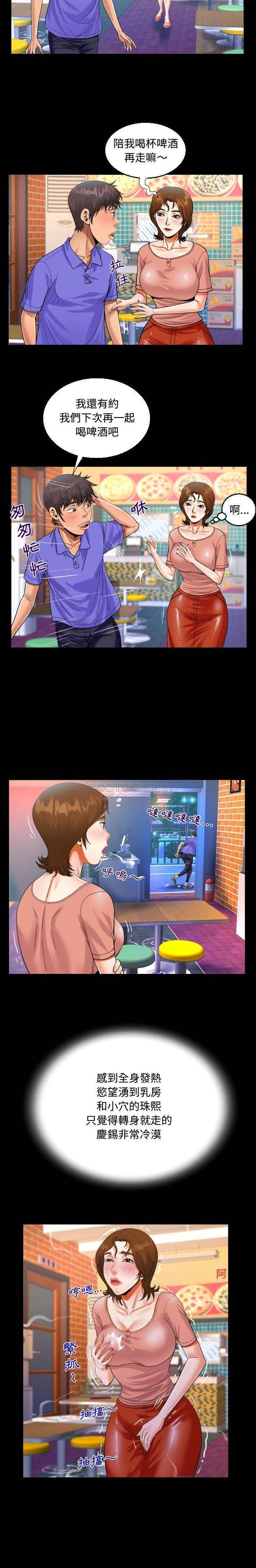 第25話 - 第7.jpg页