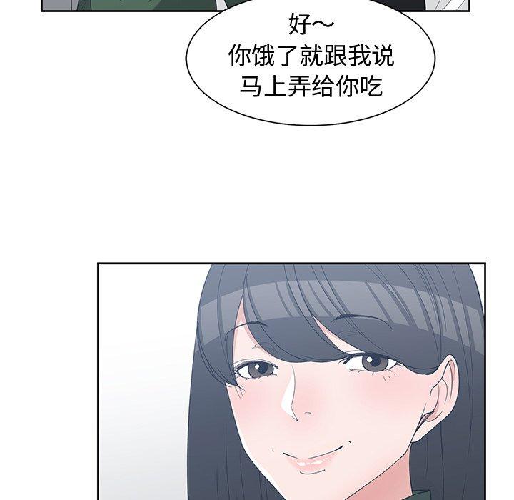 第 27 话 - 第43.jpg页