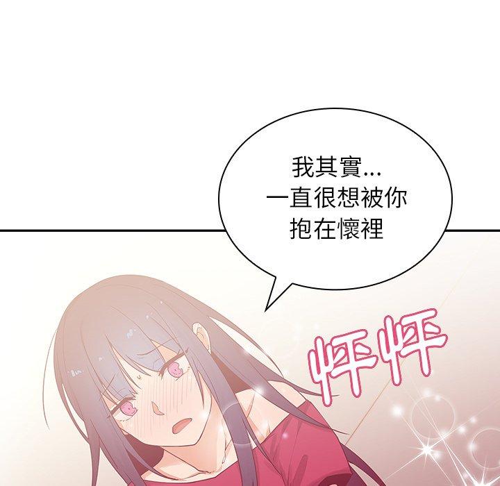 第3话 - 第63.jpg页