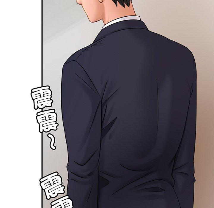 第7话 - 第97.jpg页