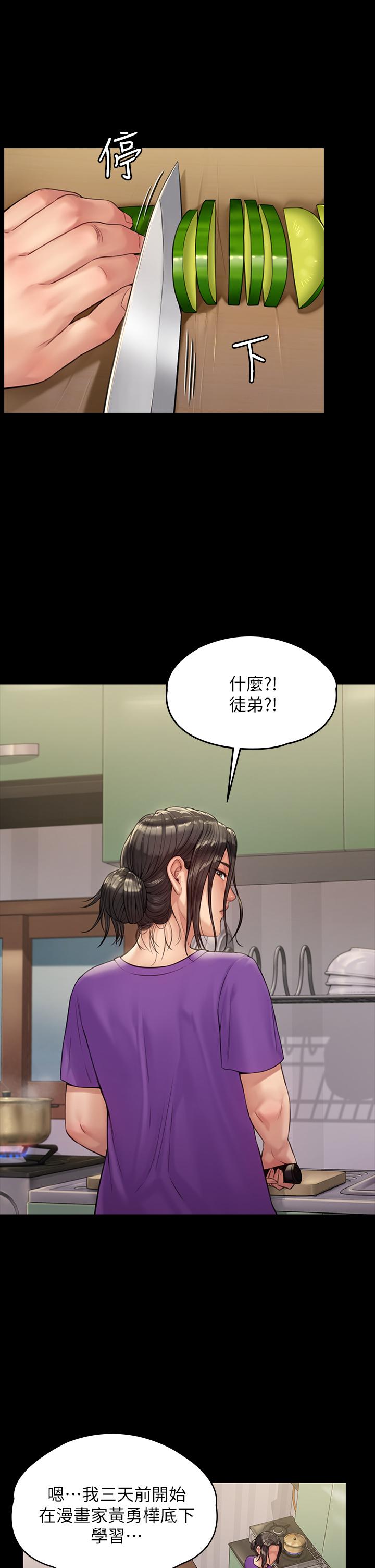 第184話-想修復夫妻關係的俊彪媽 - 第26.jpg页