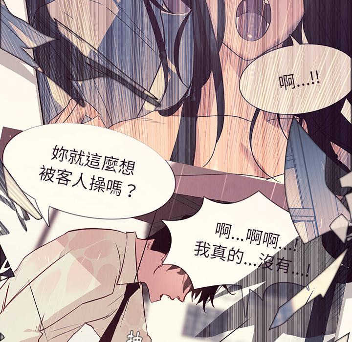 第2話 - 第9.jpg页