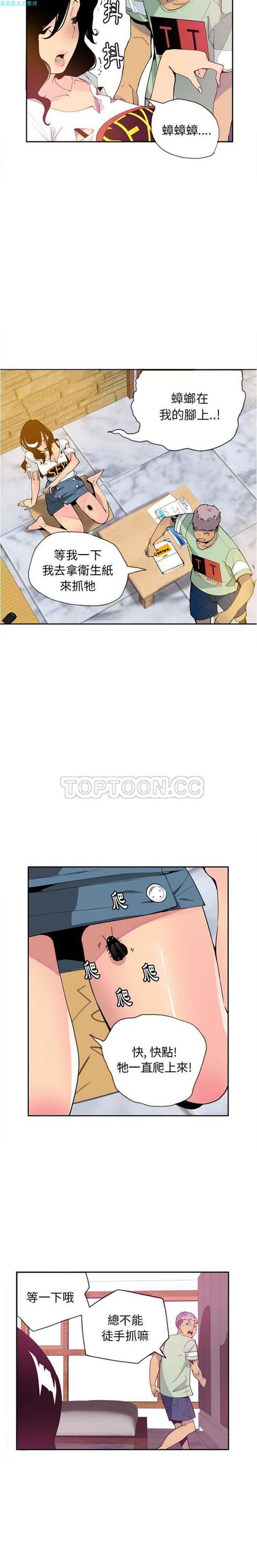 第 5 话 - 第8.jpg页