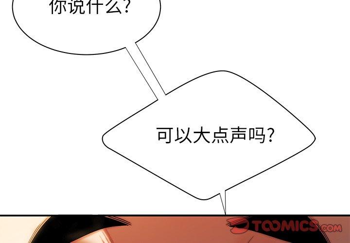 第 44 话 - 第2.jpg页
