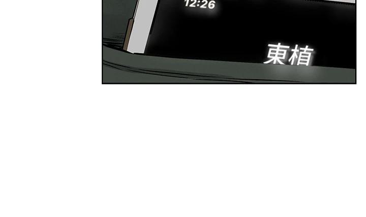 第145話-討厭啦…被看光就算了 - 第29.jpg页
